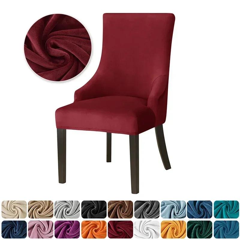 1 Stück Samt Esszimmerstuhlbezug Elastisch Weich Schräge Rückenlehne Stühle Überwürfe Sessel Sitzbezug für Bankett Hochzeit Zuhause beige