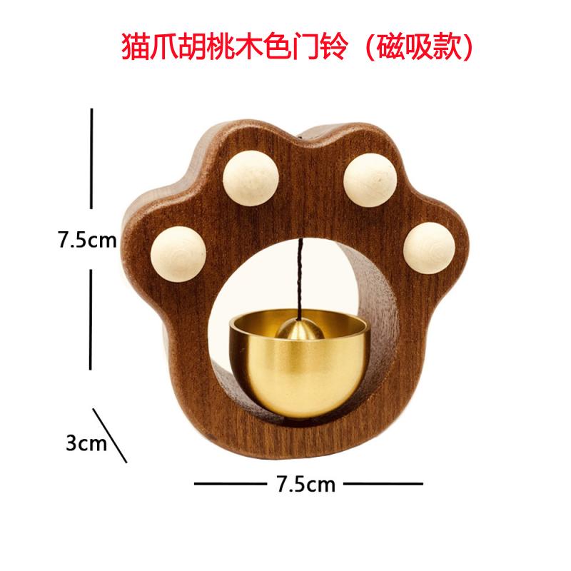 Dopamine Wooden Wind Chimes Wireless Doorbell Entrance Door Bell Decorative for Home Decoration Walnut Copper Ornam