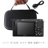 Sony VLOGCAM Camera Protective Carrying Storage Case JP ZV-E10 II/ZV-E10 /ZV-E10L -waiyu