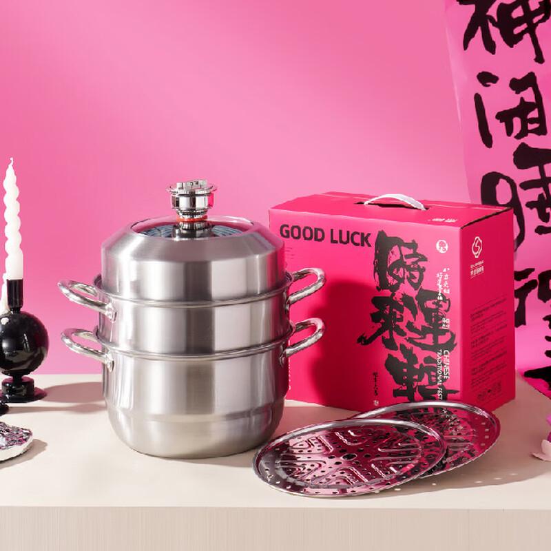 Sikang Edelstahl Timer Doppelschicht Dampfgarer