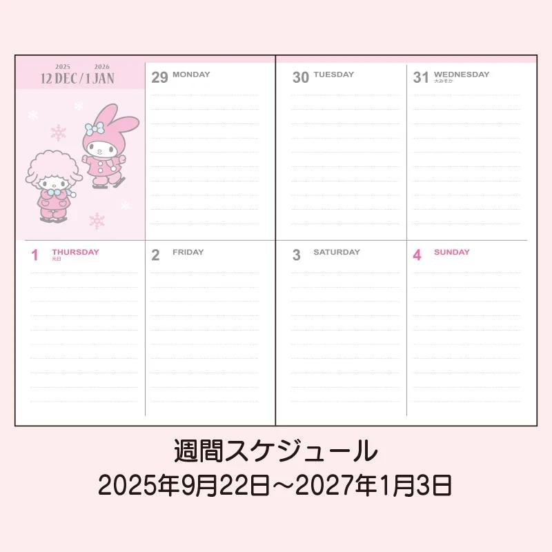 Sanrio My Melody B6 Diary ( Block Type ) 2026 Japan NEW