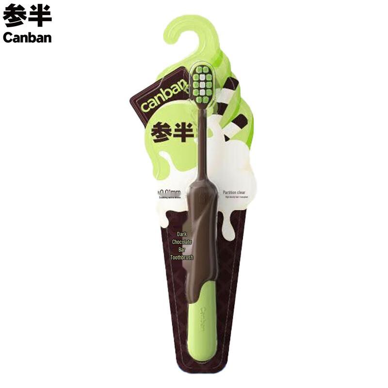 Can Ban Soft Bristle Adult Toothbrush