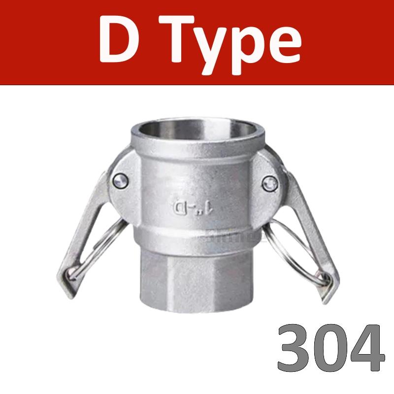 1/2" 3/4" 1“ 304 Stainless Steel Garden Sprinkler camlock Fitting Adapter Barb Camlock Quick Disconnect For Hose Pumps Fittings