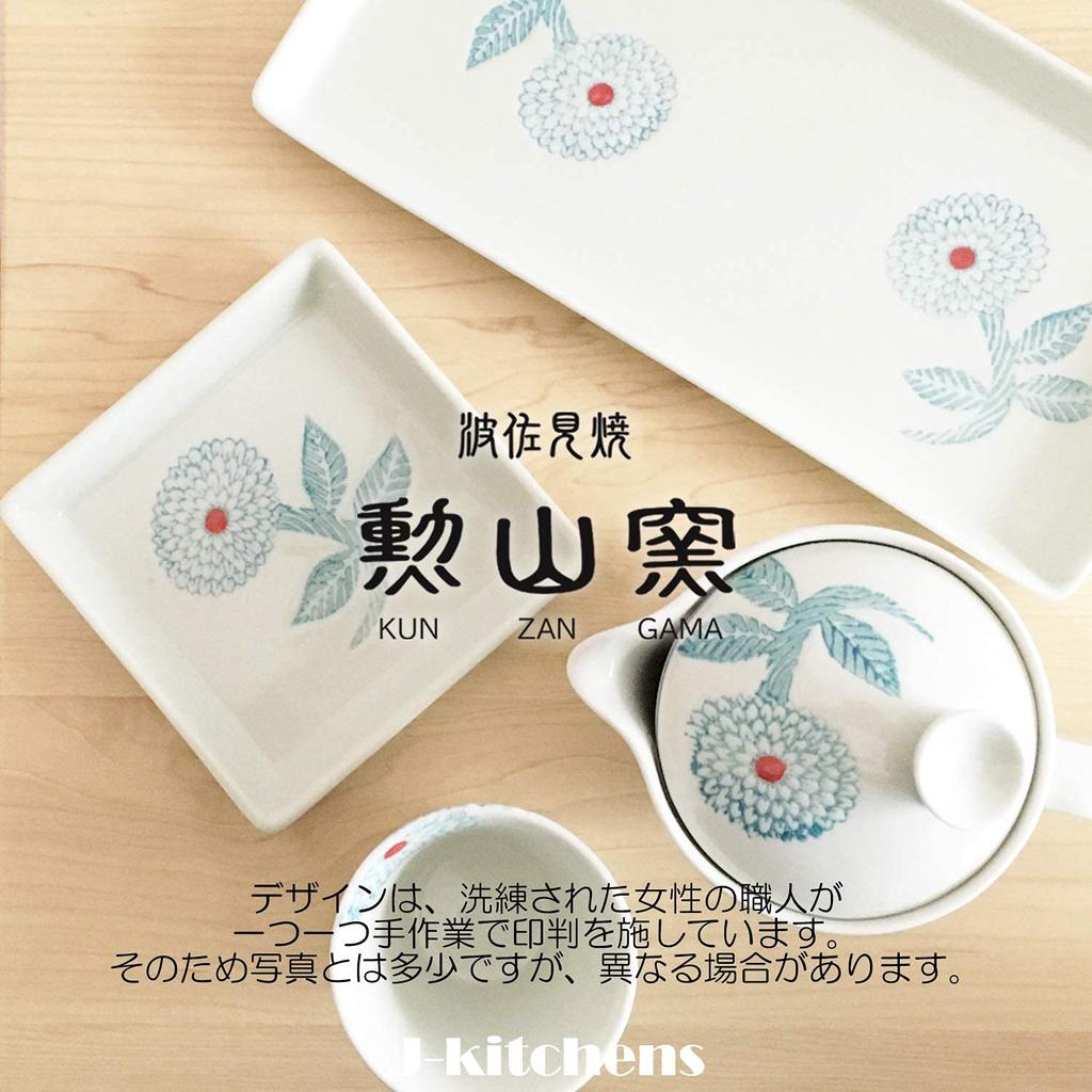 Kunzan Brennofen Teekanne mit 240 ml für Hasami Hergestellt in Dahlienblau J-kitchens Sieb, Fassungsvermögen, 1-2 Personen, Ware, Japan,