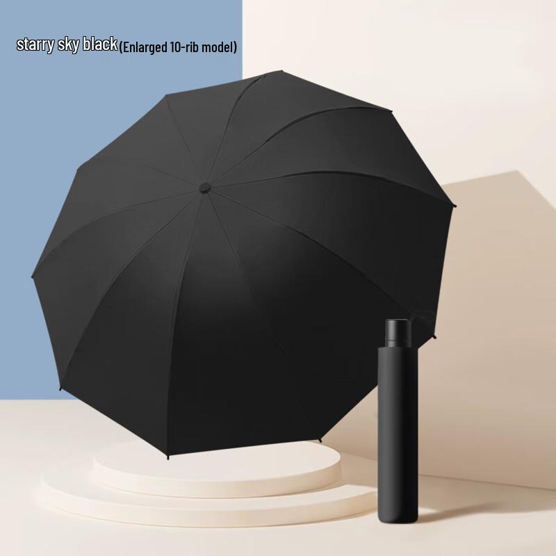 10-Rib Portable Folding Dual-Use Rain and Sun Umbrella