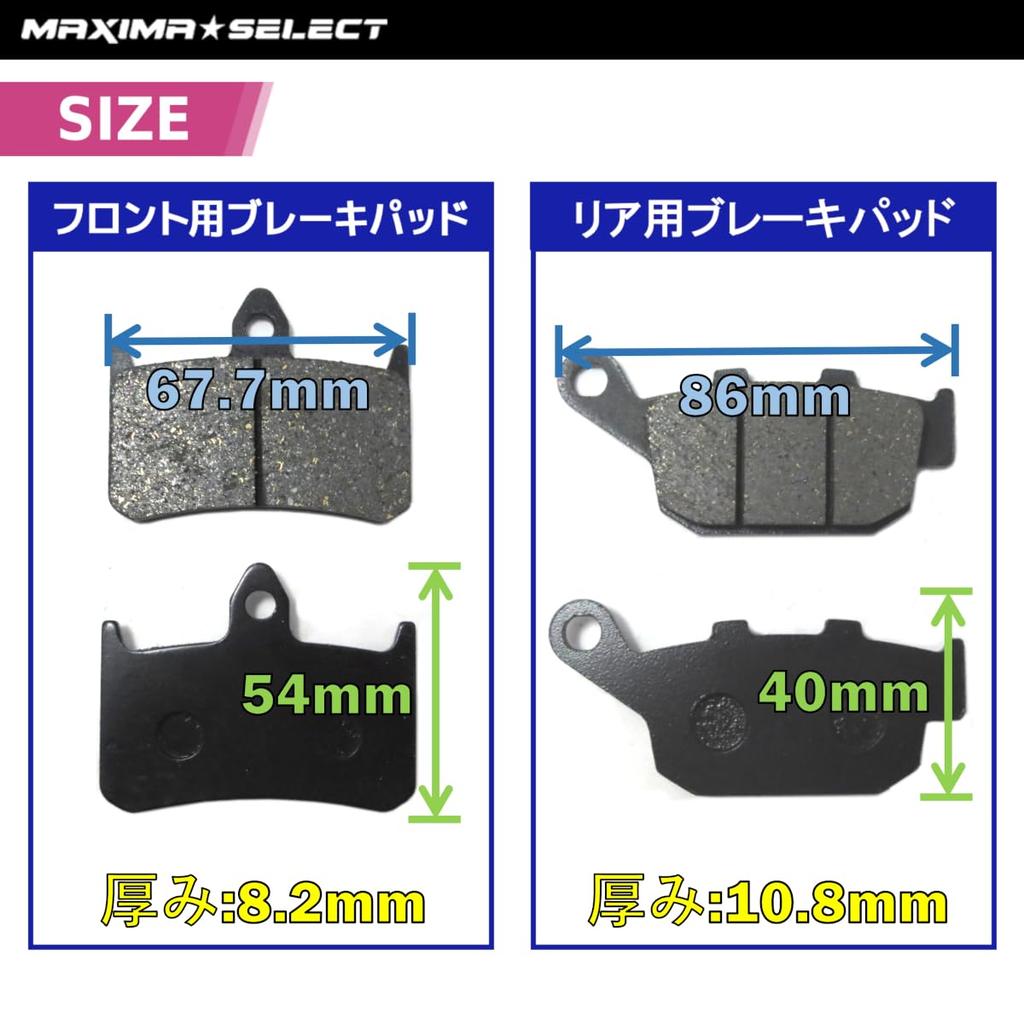 MAXIMASELECT Hornet 250 (CB250F) MC31 / CB400SF Ver.S NC31 (CB400F3) Front Rear Brake Pad
