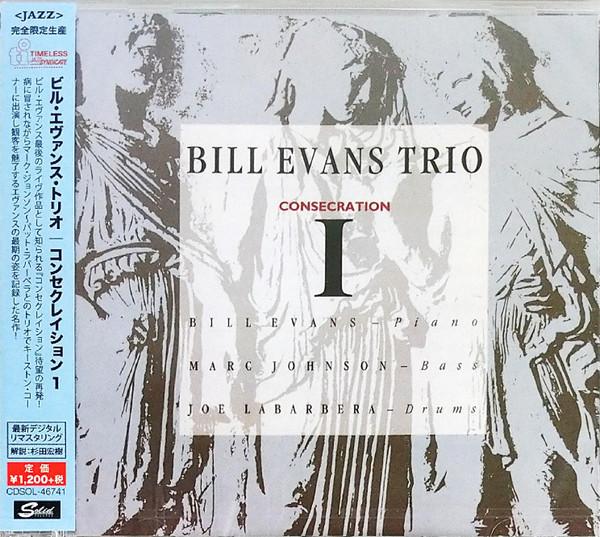 

CD BILL EVANS TRIO - Consecration 1 CDSOL46741 Solid Records 2020 Japan ObiJazz Used