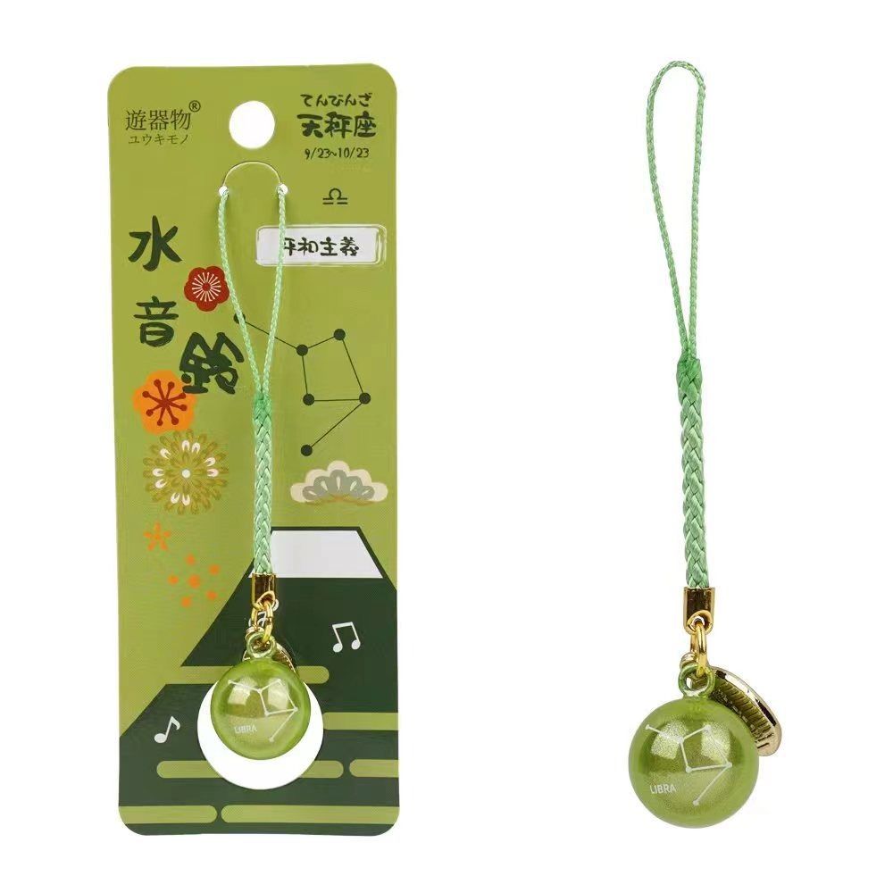 Water Sound Lucky Bell Keychain Hanging Pendant Phone Bell Straps  Jewelry Accessories