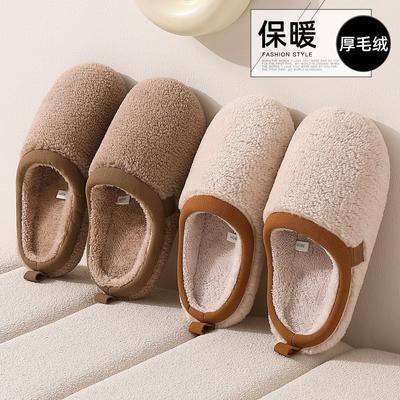 Home Cotton Slippers Winter Indoor Plush High-grade Fleece Indoor Non-slip Fluffy Slippers