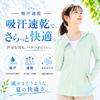 UV Protection Hoodie for Long Sleeve Rash Cooling Sun Body Sunburn Outdoor Waterproof Jacket [PRINCESS] Women, Guard, UPF50+, Fabric, Lightweight,
