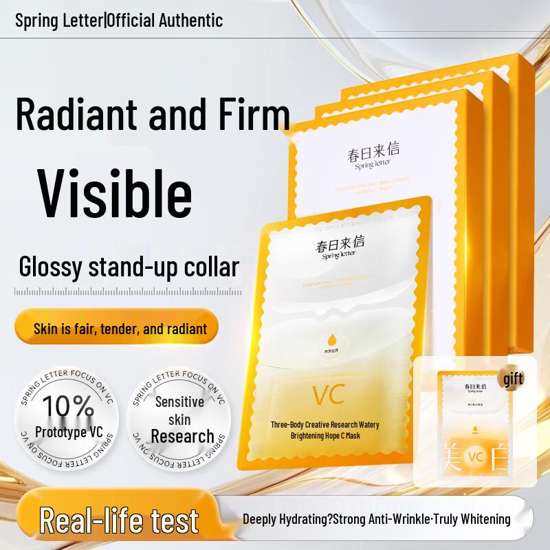 Spring Day Letter VC Brightening & Hydrating Sheet Mask