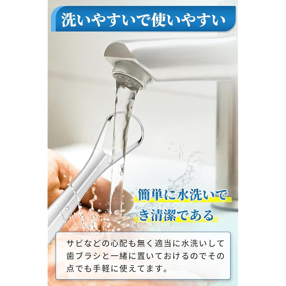 Luballter Stainless Steel Tongue Cleaner 3pcs with Storage Case