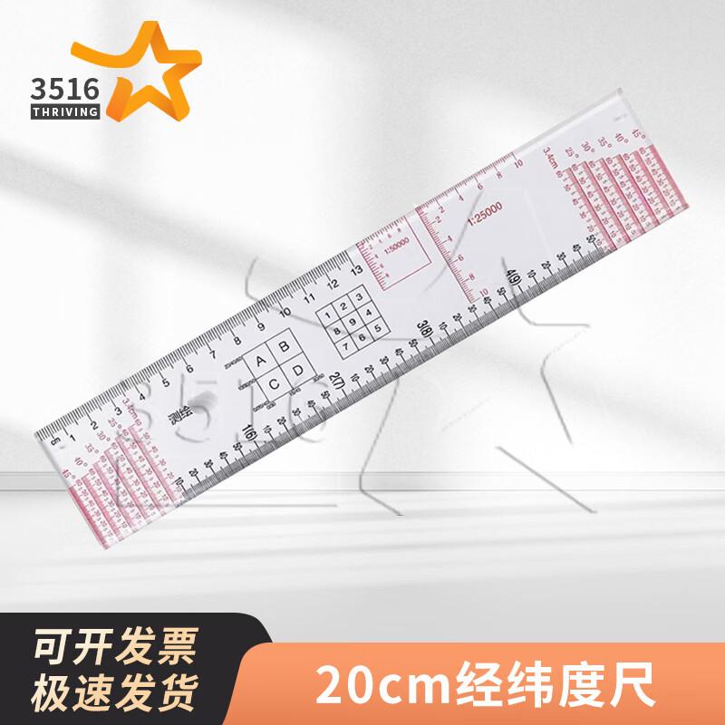 3516 Latitude and Longitude Map Ruler