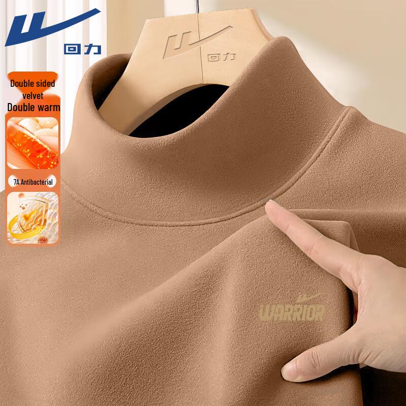 

Warrior Thermal De-Velvet Round Neck Long-Sleeve Base Layer T-Shirt 5XL