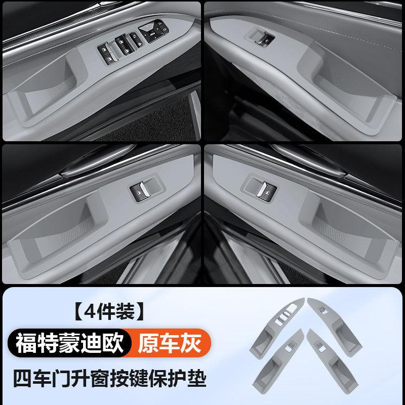 For Ford Mondeo Center Console Silicone Mat Cup Holder Coaster Ert Interior Protective Pad Car Accessories 2026 Models