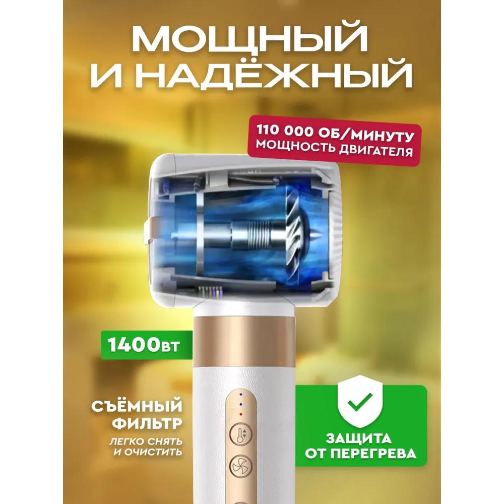 Hair Hair Dryer Feng 1400 W, Speeds 3, Number of Nozzles 7, White