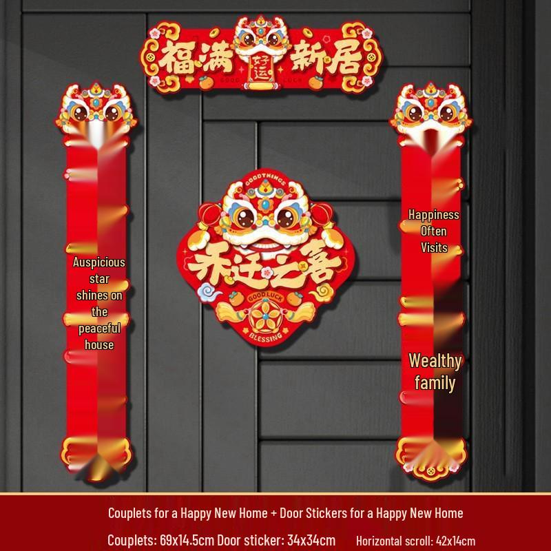 Housewarming Magnetic Door Couplets - New Home Ceremony Decor & Moving-In Gift Sticker
