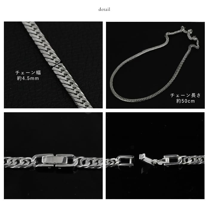 [e-housekiya] Titanium Curb Chain Necklace with Platinum and Silver Chain for Men and Women, 50cm, 4.5mm, 6-Sided Double Chain, Hypoallergenic, Gift