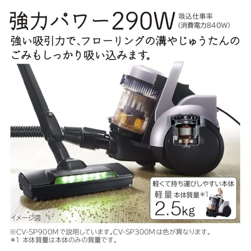 Cyclone Type Cleaner Power Cyclone Light Lavender Hitachi CV-SP900M-V