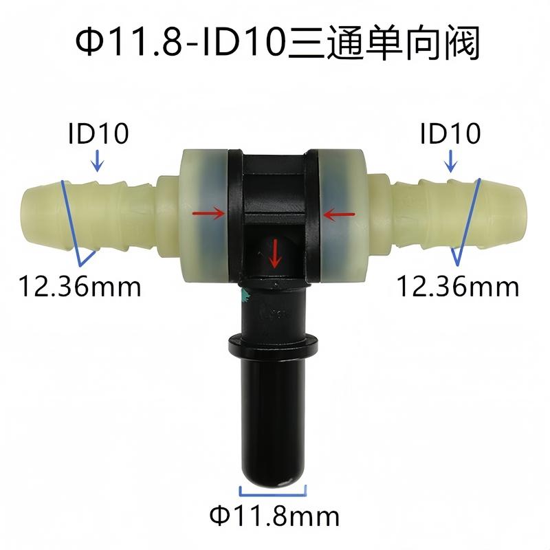 ID10 T Type One Way Valve Non Return Valve Fuel Line Quick Connector 11.8 Male Connector Fuel Pipe Fittings Auto Fastner 1pc