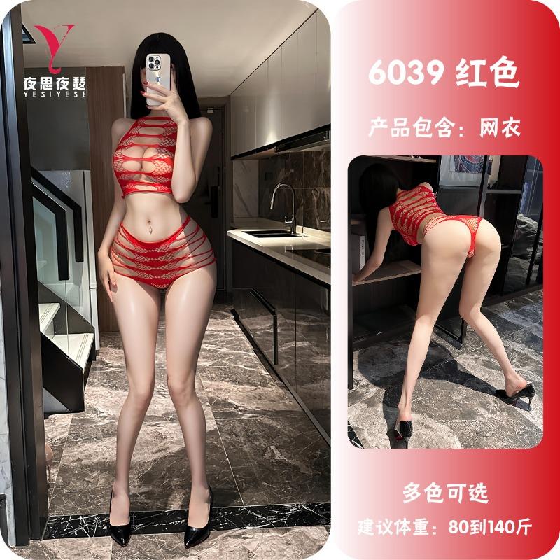 Women Sexy See Through Hollow Out Sleeveless Hip Hugger Sex Lingerie Set