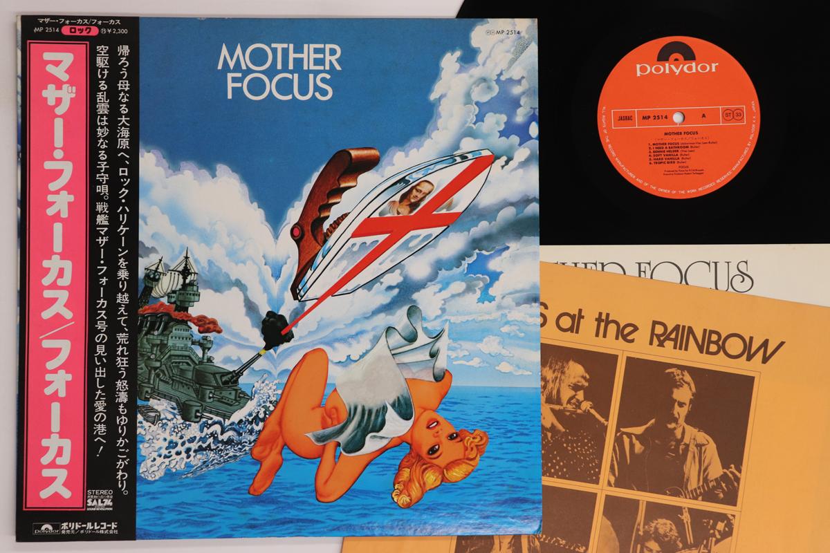

LP Record FOCUS - Mother Focus MP2514 POLYDOR 1975 Japan Obi Rock Used
