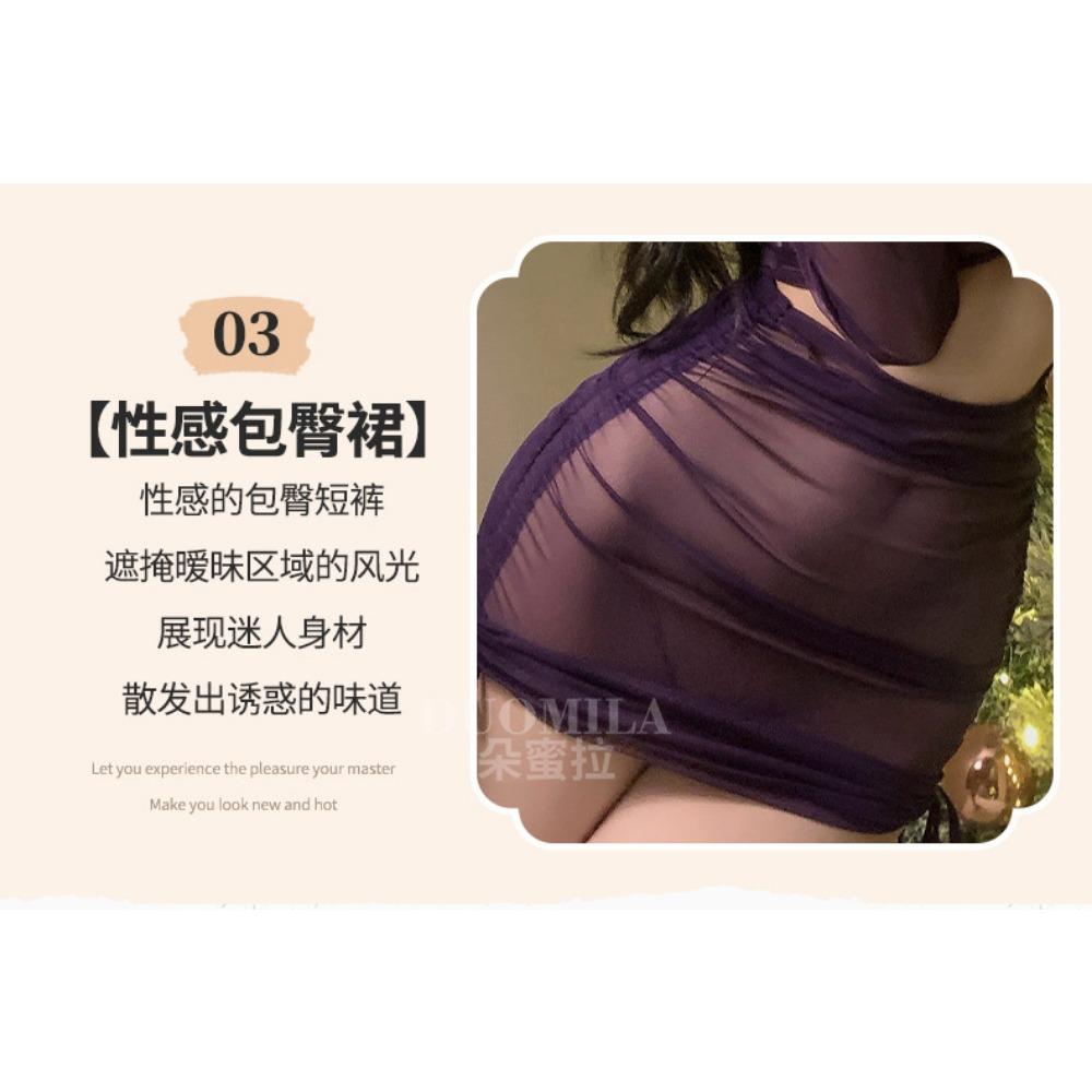 Domila Sexy Underwear Perspective Long Sleeve Hip Wrap Dress Passion Hot Sexy Uniform Temptation Pajama Set