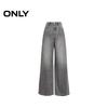 Only 2026 Summer Gradient Rhinestone High-Waist Straight Jeans