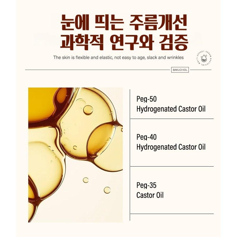 [1/1+1] Bakuchiol Serum Poren Ampulle Dunkle Flecken Altersflecken Hautunreinheiten Sommersprossenentfernungscreme Pigmentierung Aufhellende Ampulle 30ml, 2 Stk.