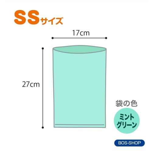 amazing odor-proof bag bos  boss  striped package/mint green ss size 200 pieces for processing baby diapers, pet poo, food waste, sanitary items, etc.