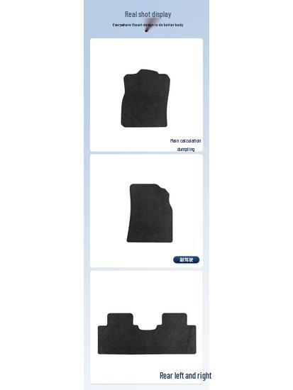 Geely Xingyue S-21 Car Floor Mats–Fits LHD & RHD Models