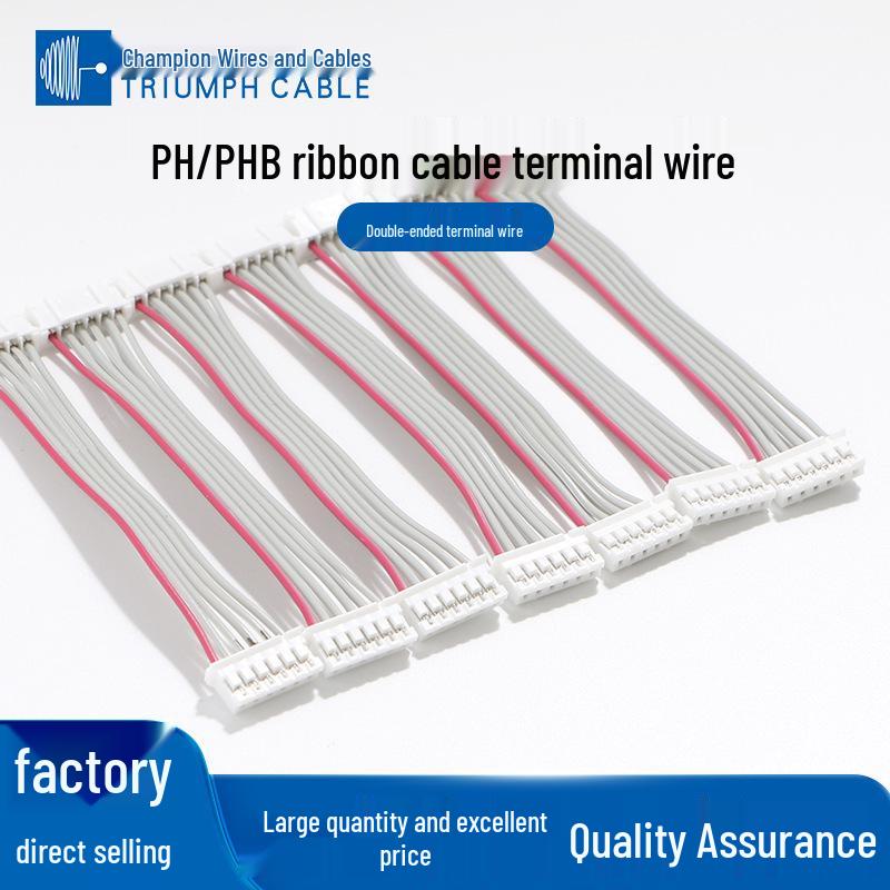 PH/PHB Ribbon Cable Terminal Wire - Small Pitch Double-Ended Docking Connection