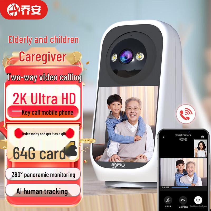 Qiaoan 2K Smart Home Security Camera with Display