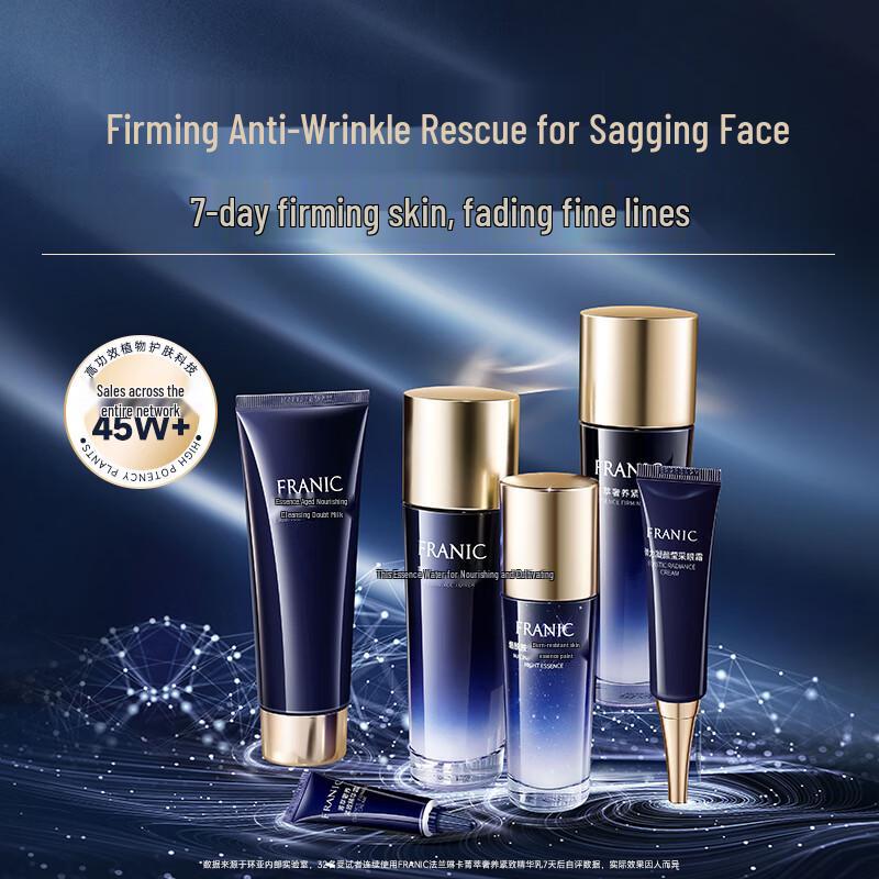 FRANIC Blue Diamond Firming Anti-Aging Skincare Gift Set