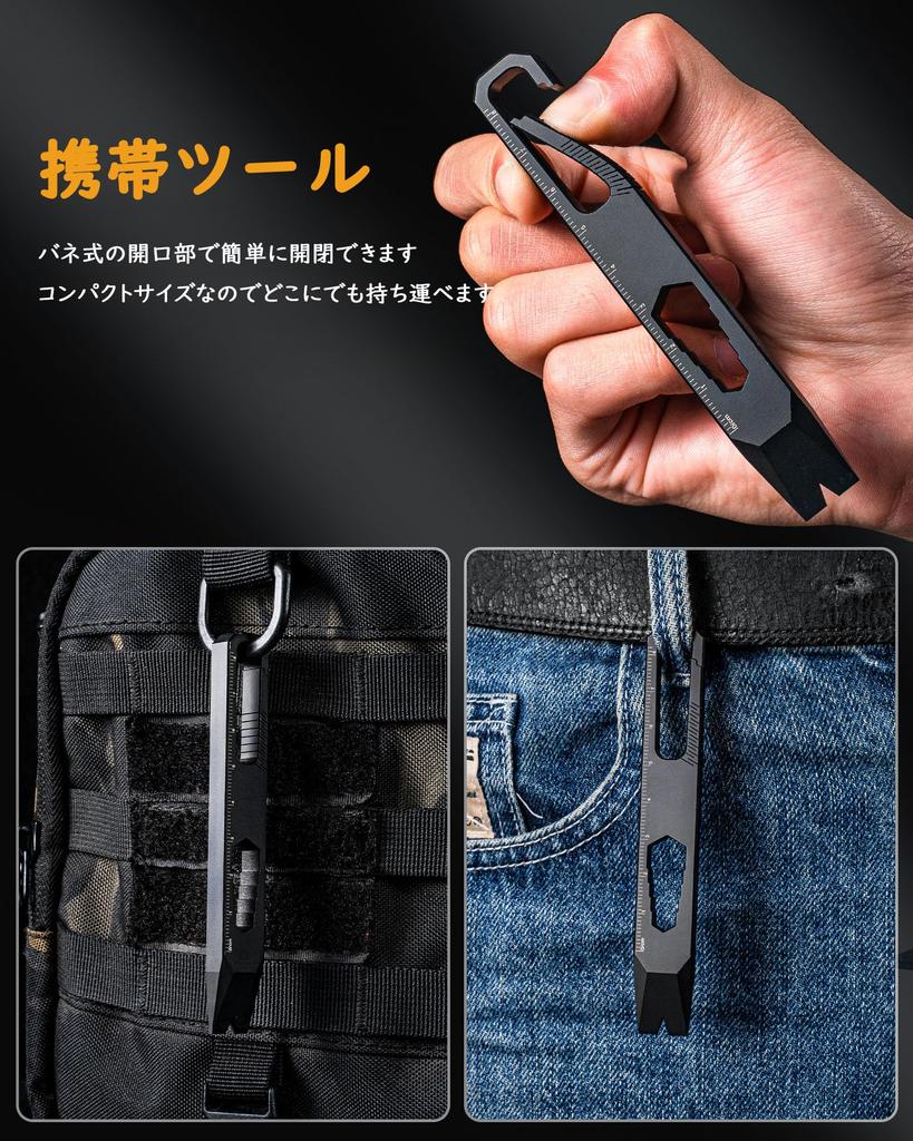 TIMULTI Titanium EDC Crowbar Tool Small Pry Bar Portable Keychain Pocket Tool Hexagonal Wrench Screwdriver Nail Puller Ruler Box Opener Pry Bar 1