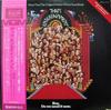 LP Record OST - That's Entertainment MM907980 MGM 1974 Japan Soundtracks & Musicals Used