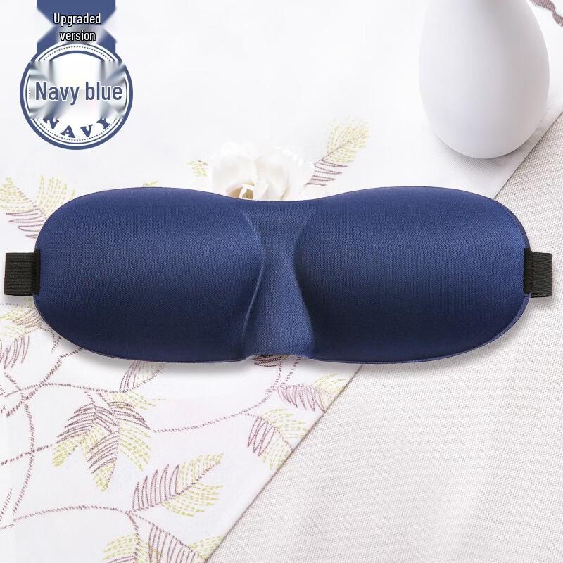 Fumede 3D Sleep Eye Mask