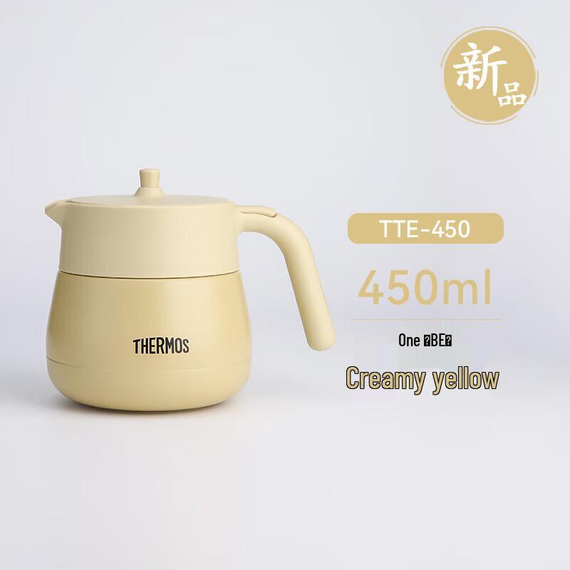 Thermos TTE-450 Tea Infuser Pot