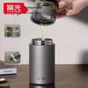 FUGUANG Fengxing Vacuum Tea Infuser Bottle