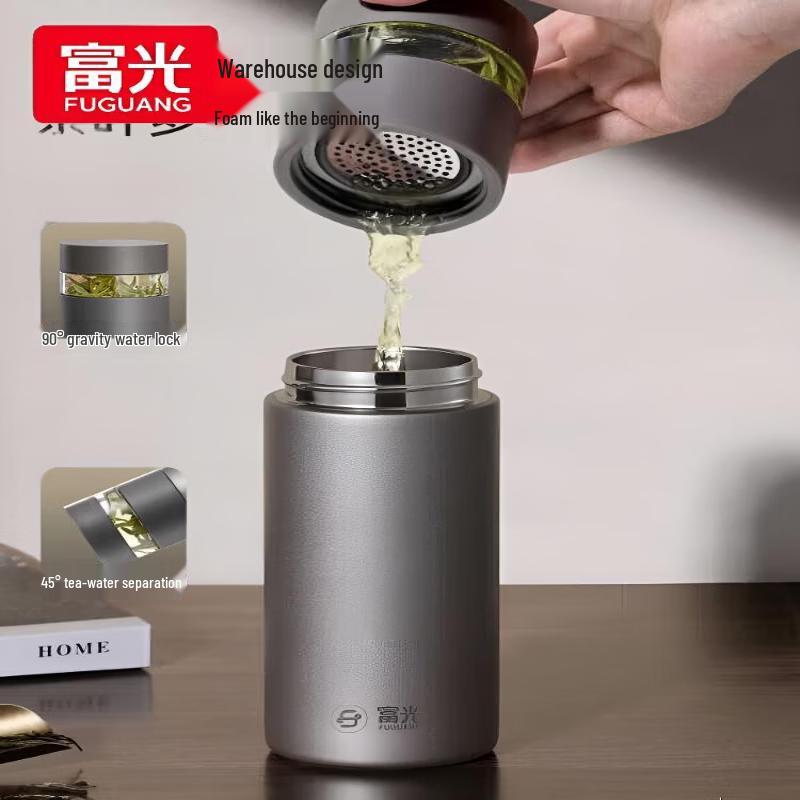 FUGUANG Fengxing Vacuum Tea Infuser Bottle