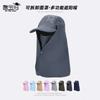 Summer large shawl sun hat outdoor quick drying breathable hat women's mountaineering folding baseball cap men's sun protection cap