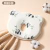 Baby shaping pillow0to61-month-old baby soothing pillow to prevent flat head, correct head shape, baby corrective memory foam