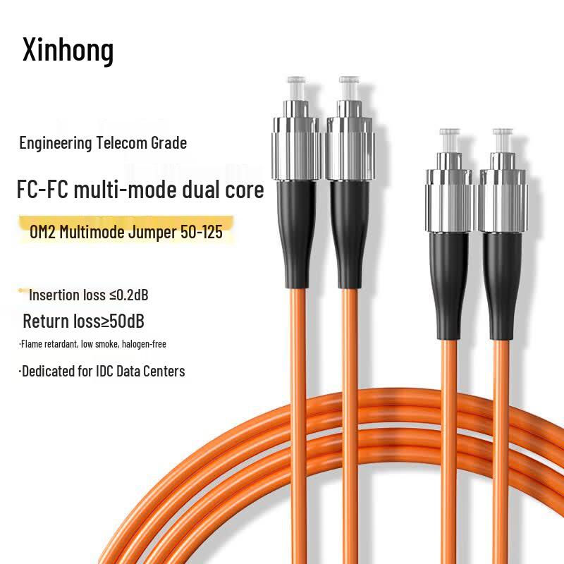 Gigabit OM2 Duplex Fiber Optic Patch Cable 50/125