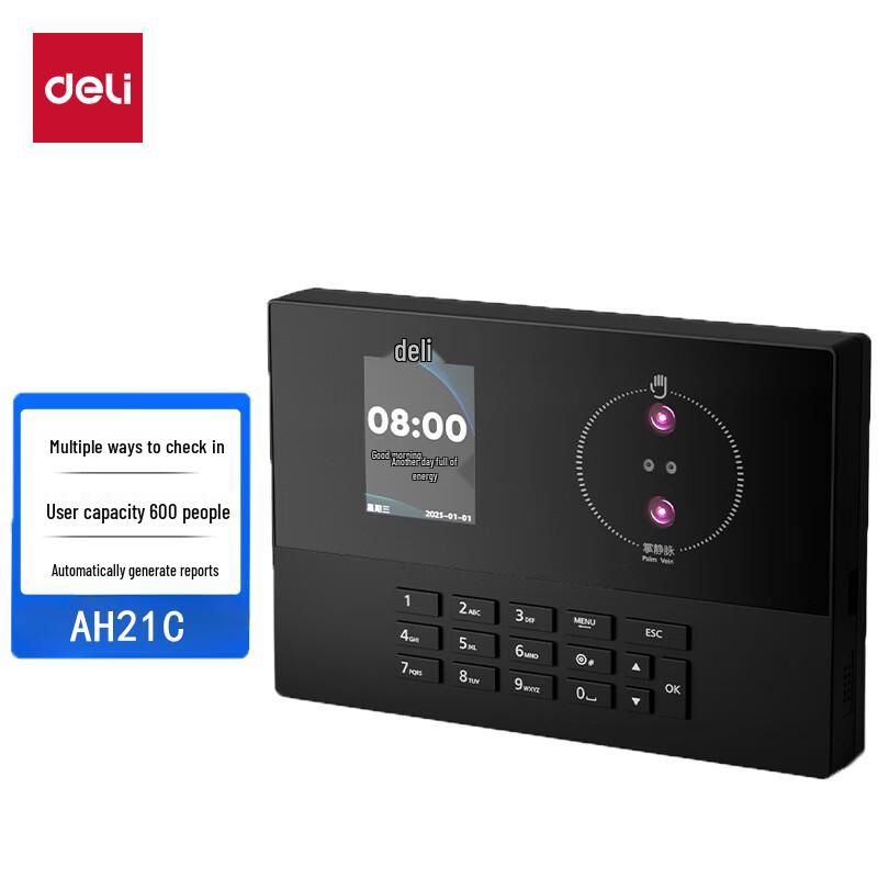 Deli AH21C Facial & Palm Vein Recognition Time Attendance Machine CN plug (adapter included)
