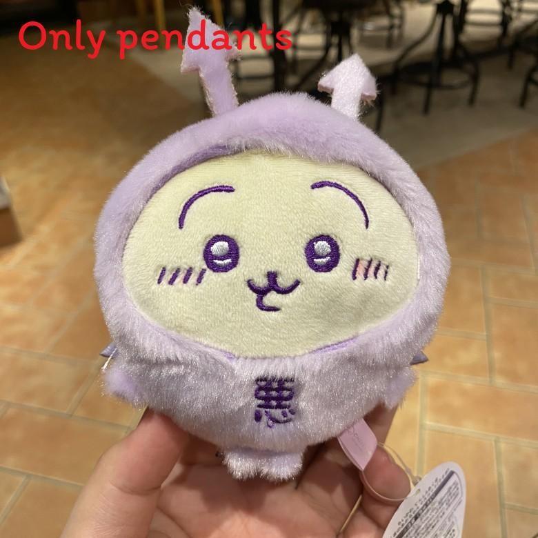 Chiikawa Cute Plush Toy Keychain With Pp Cotton Filling For Kids And Collectors