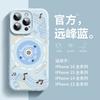 Apple 16 Mobile Phone Case Cartoon Record 15plus New Liquid Silicone 14 Creative Women's Built-in Integrated Velvet 13Pr