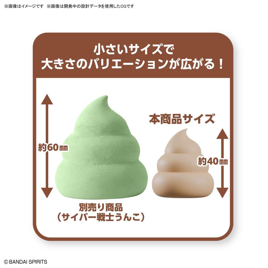 [Achiziție Set] BANDAI SPIRITS Kit Model de Lut Uncosul Days Set Caca Animală 1 Pisică & Urs + Caca Om de Afaceri