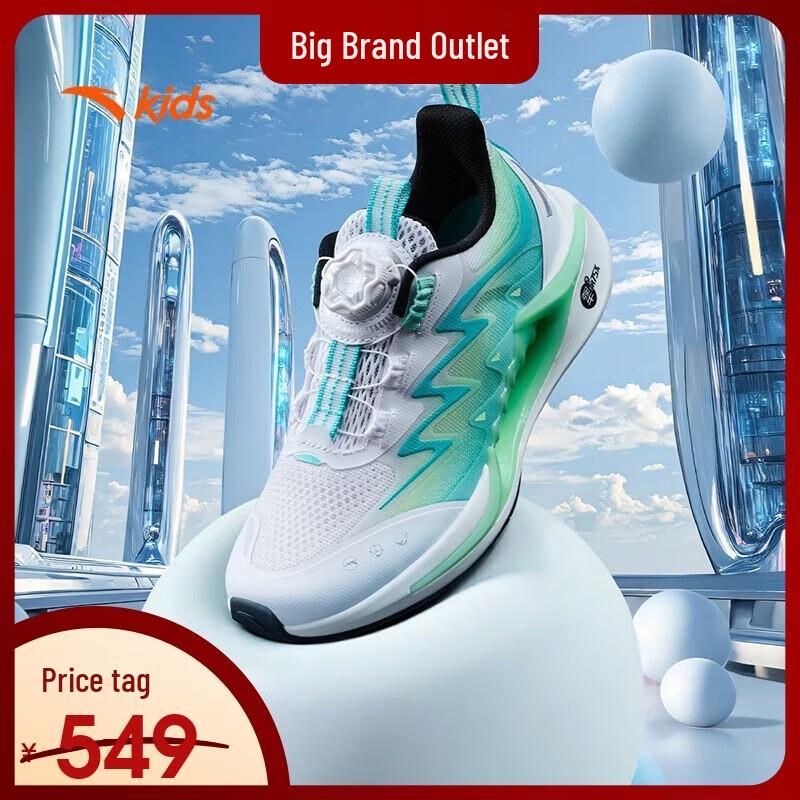 Anta Kids Chasing Wind 7th Gen Running Shoes 42