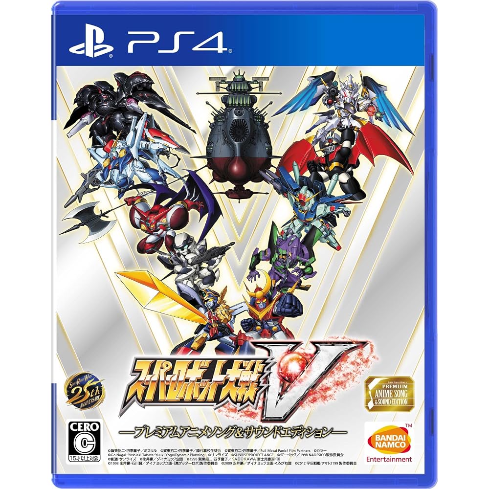 Super Robot Wars V - Premium Anime Song & Sound Edition - [First Enclosed Bonus] Super Robot Wars...