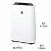 Sharp Humidifying Air Purifier KC-R50-W Plasmacluster 7000 Air Purifier 23 Tatami White Tank Capacity Approximately 2.5L/Humidifying Amount 500mL